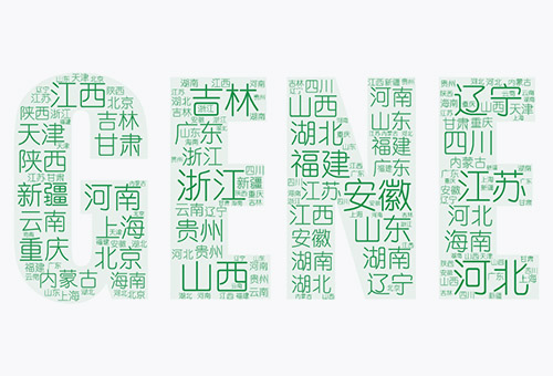 免費(fèi)開放全國26個(gè)省、自治區(qū)、直轄市營銷網(wǎng)絡(luò)